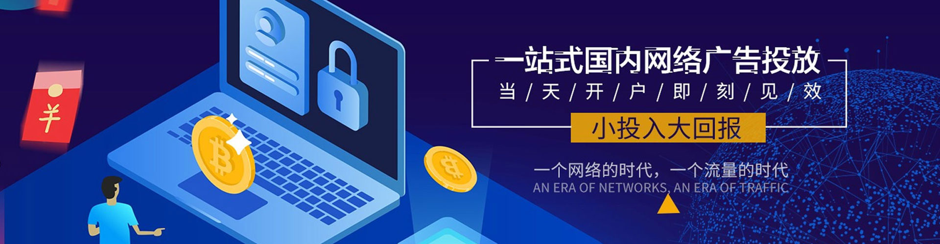 潜江百度竞价赚钱